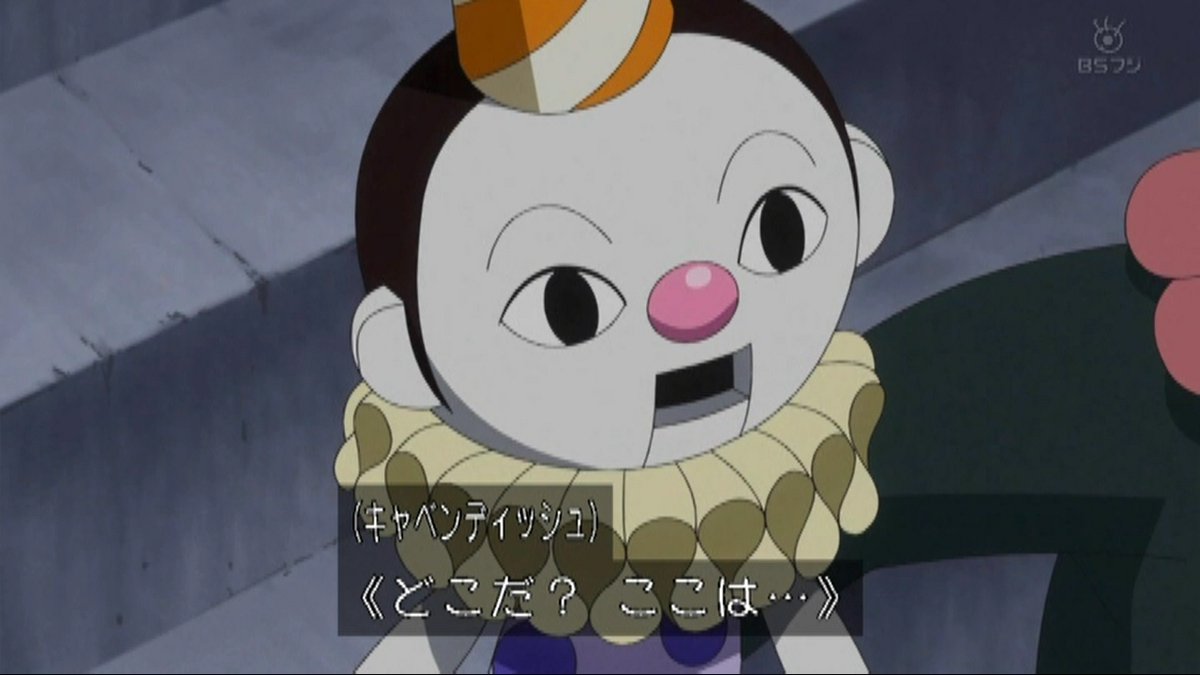 嘲笑のひよこ すすき 本日8月31日は One Piece の美しき海賊団船長 白馬のキャベンディッシュの誕生日 おめでとう Onepiece ワンピース キャベンディッシュ生誕祭 キャベンディッシュ生誕祭 8月31日はキャベンディッシュの誕生日 T