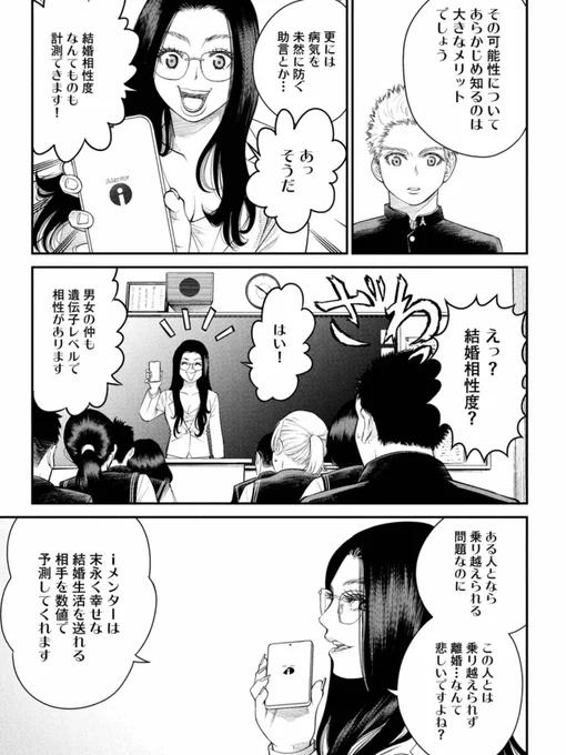 (3/15) 
