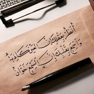 mshary1025's tweet photo. #جبر_الخاطر https://t.co/f3ppDB299C