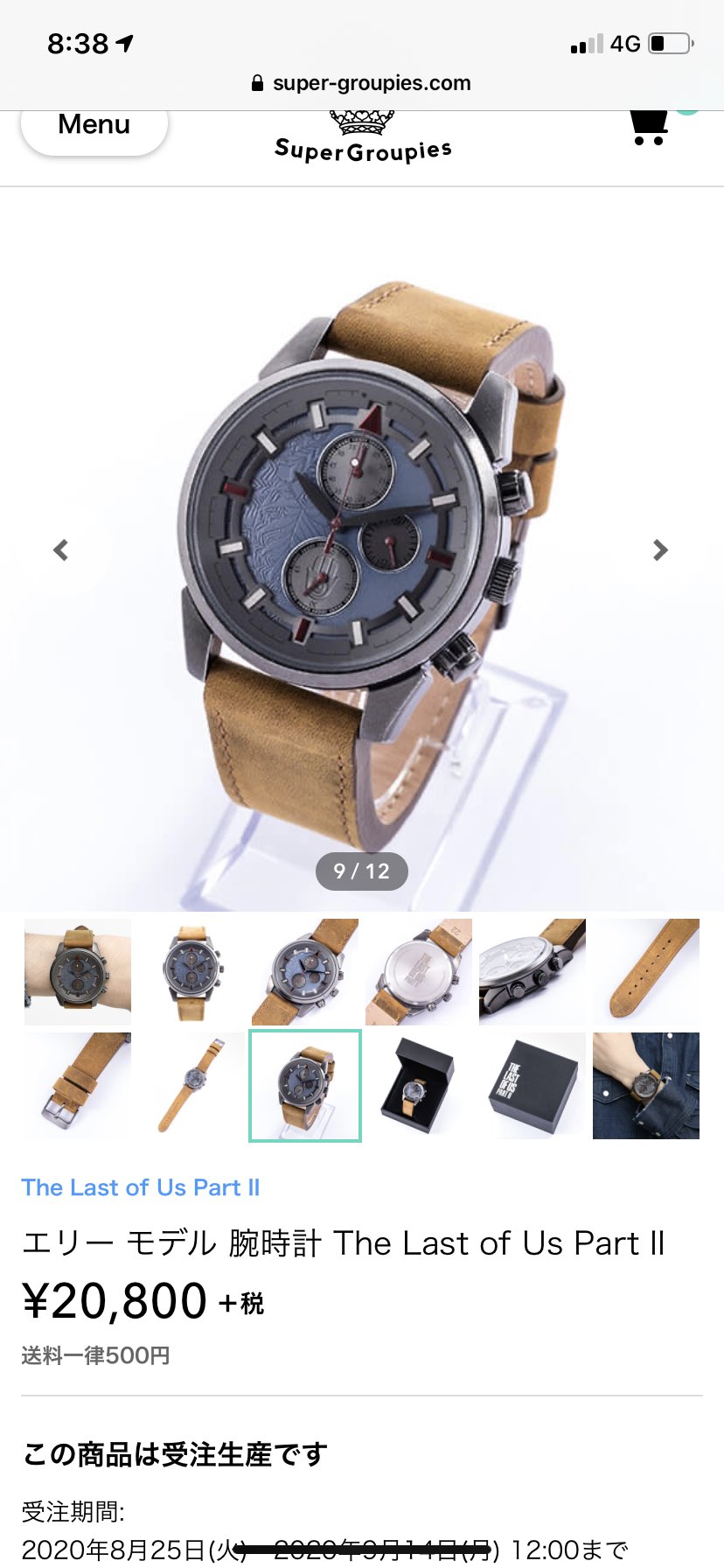ザ・ラストオブアス 2 エリーモデル腕時計 labtronx.com
