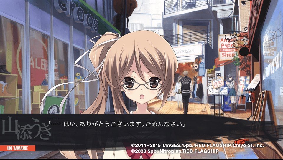 ぽん Chaos Child カオスチャイルド 山添うきルートクリア 見た目幼いメガネっ子の女の子 ルート分岐が微妙に複雑でendがいっぱいあった ストーリーはいかにもって感じではあるんだけれど このゲームにとても合っていて良かったよ カオチャ ぽん Chaos Child カオスチャイルド 山添うきルートクリア 見た目幼いメガネっ子の女の子 ルート分岐が微妙に複雑でendがいっぱいあった ストーリーはいかにもって感じではあるんだけれど このゲームにとても合っていて良かったよ カオチャ