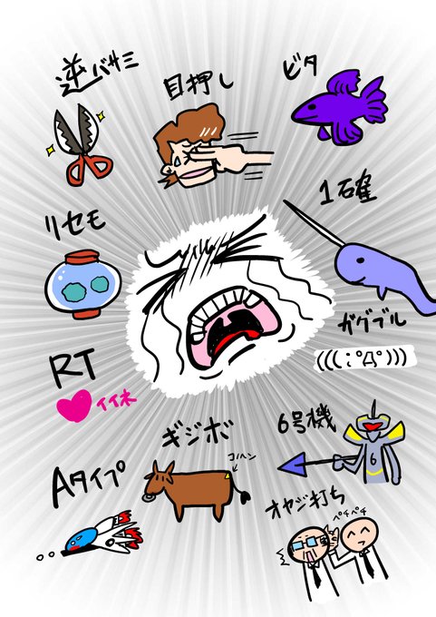 Shirogane Lampさんのイラスト一覧 Shirogane Lampさんのイラスト一覧