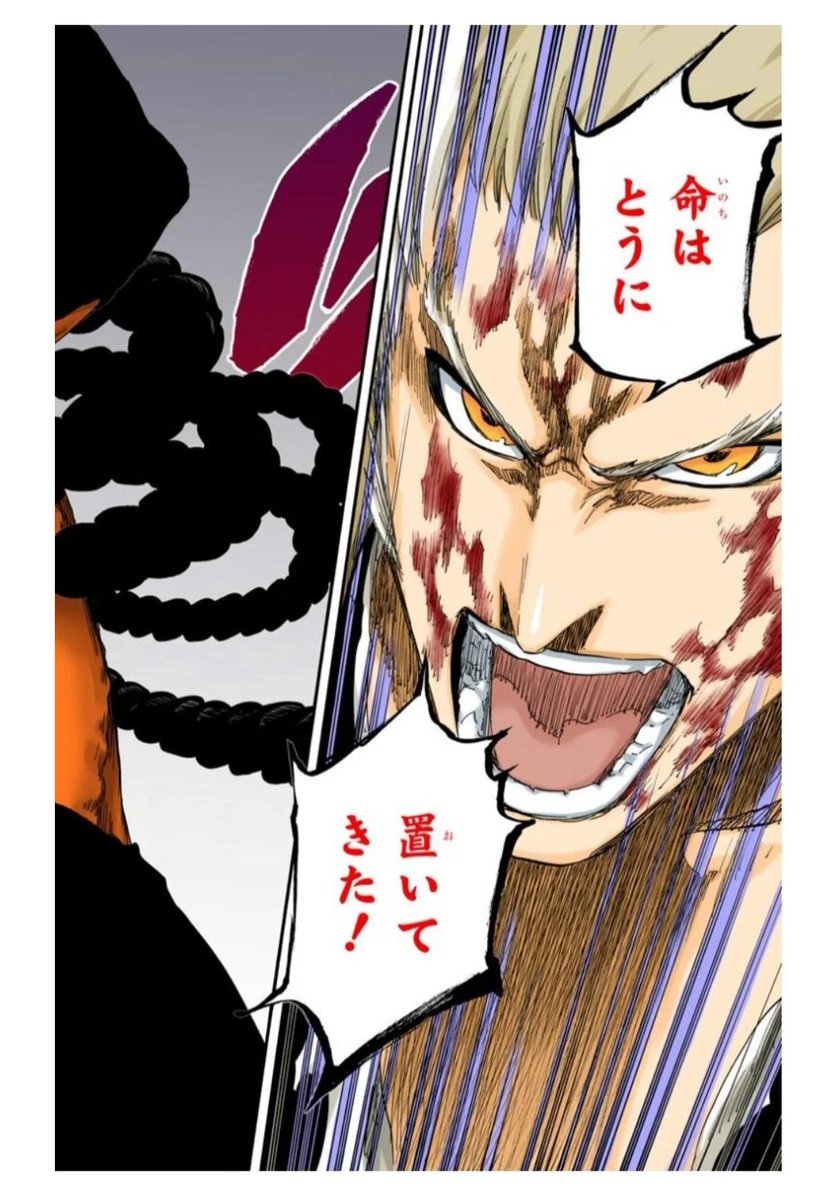 アガペー Bleach読み直してるけど やっぱり面白い ハーメルンの悦森さんも千年血戦編まで行って欲しいな アガペー Bleach読み直してるけど やっぱり面白い ハーメルンの悦森さんも千年血戦編まで行って欲しいな