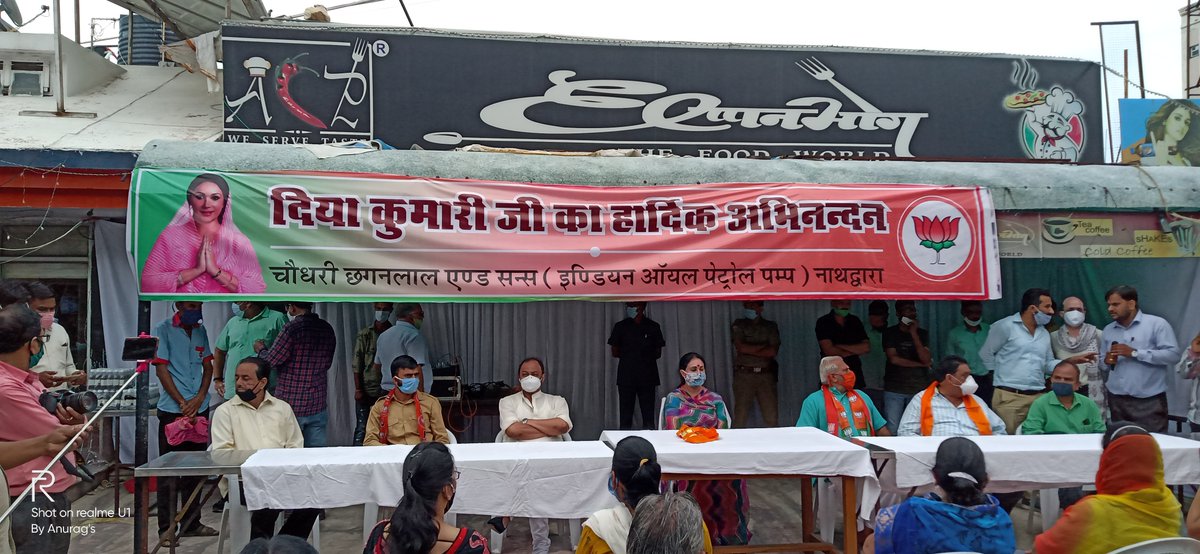 AnuragSanadhya1's tweet photo. Honerable princess Diya Kumariji's grand welcome at my Restaurant Acp's Chappan Bhog Request 
 Please raise voice of Adarsh Credit @KumariDiya #BJPKaHallaBol @narendramodi @PMOIndia @AmitShah @nsitharaman #adarshcredit #adarshliberal https://t.co/Dk4SWM7cJA