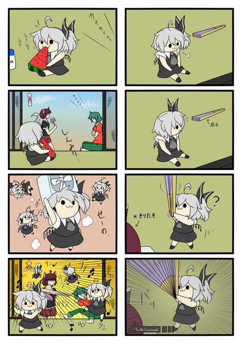 ぁごおnにイラスト投げる会 を含むマンガ一覧 リツイート順 ツイコミ 仮