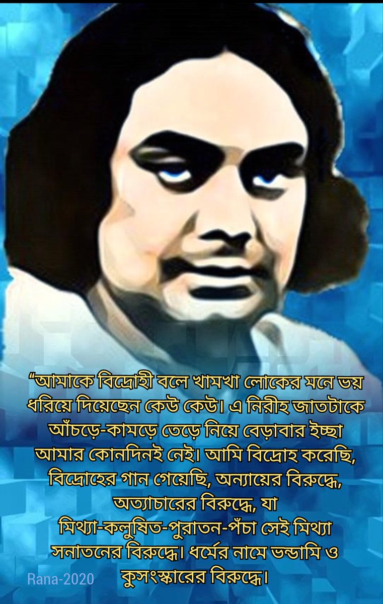 bdasslg's tweet photo. 🙏
#KajiNajrulIslam https://t.co/VvwYl1r7S8