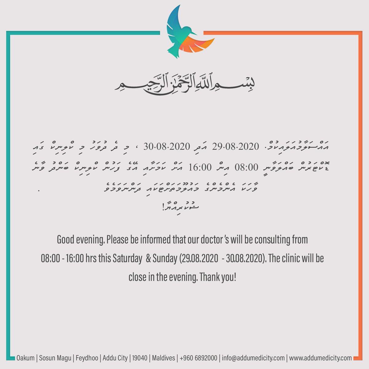 Addu Medicity (@addumedicity) on Twitter photo 