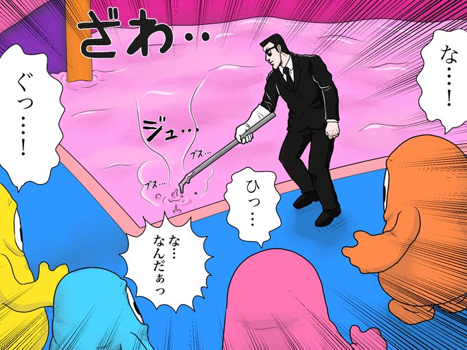 カイジ のtwitter漫画作品 人気順 カイジ のtwitter漫画作品 人気順