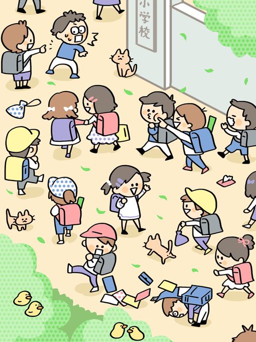 小学生あるあるのtwitterイラスト検索結果 小学生あるあるのtwitterイラスト検索結果