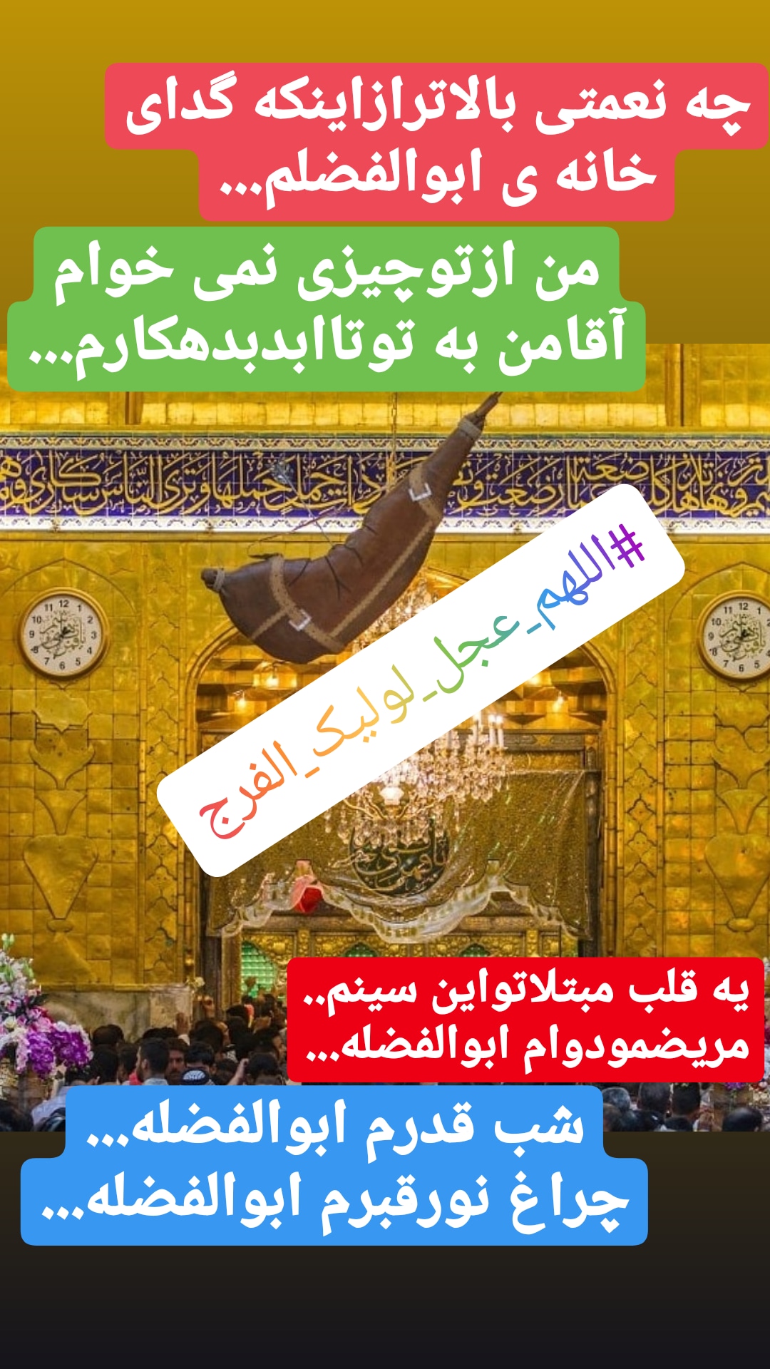 سهراب زمانی🇮🇷 on Twitter: &quot