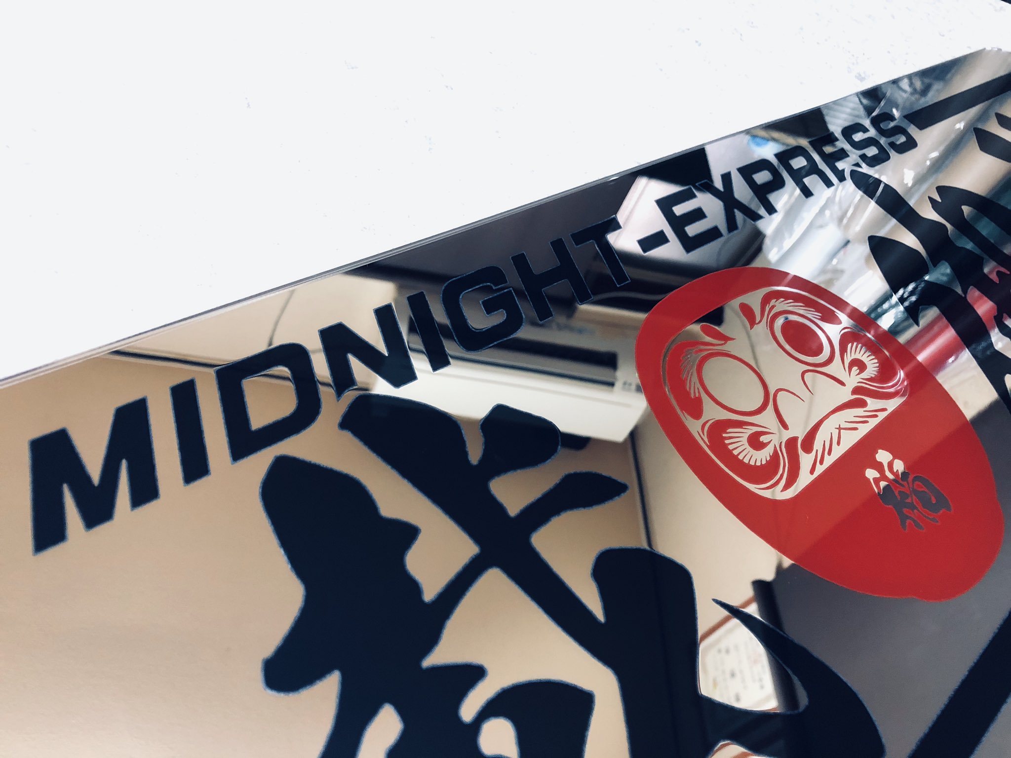 日の丸工芸 ｱﾝﾄﾞﾝ屋さん この配色だと光らないけどミラーベース 黒文字の大型アルナを作りたかったので作ってみた ミラーは写真撮るのムズいから作業場に撮影ブース作ろうかな T Co Za3762wdpf Twitter