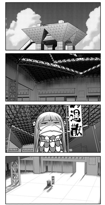 早く元に戻りますように。 