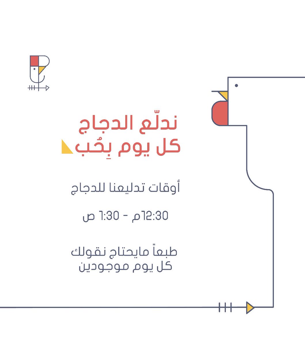 Pollo_arabia's tweet photo. حياكم 😍 https://t.co/UWsReSCLv0