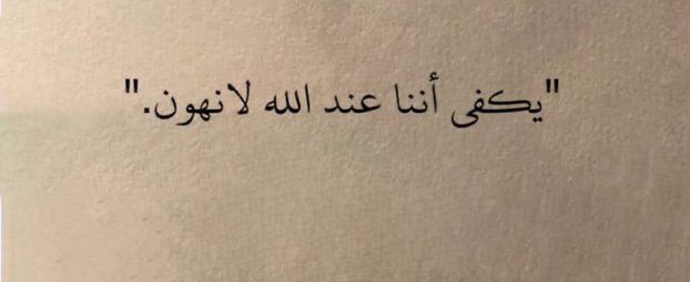 Abdlhafez (@abdooo725) on Twitter photo 