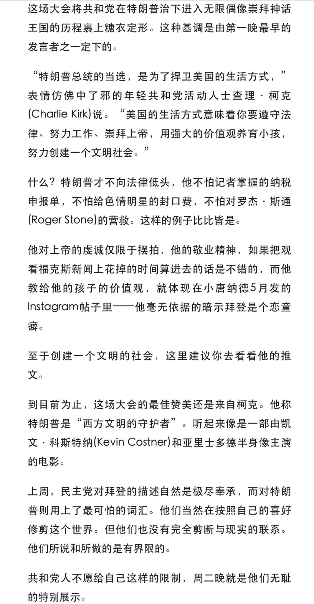 律 意味 文 不