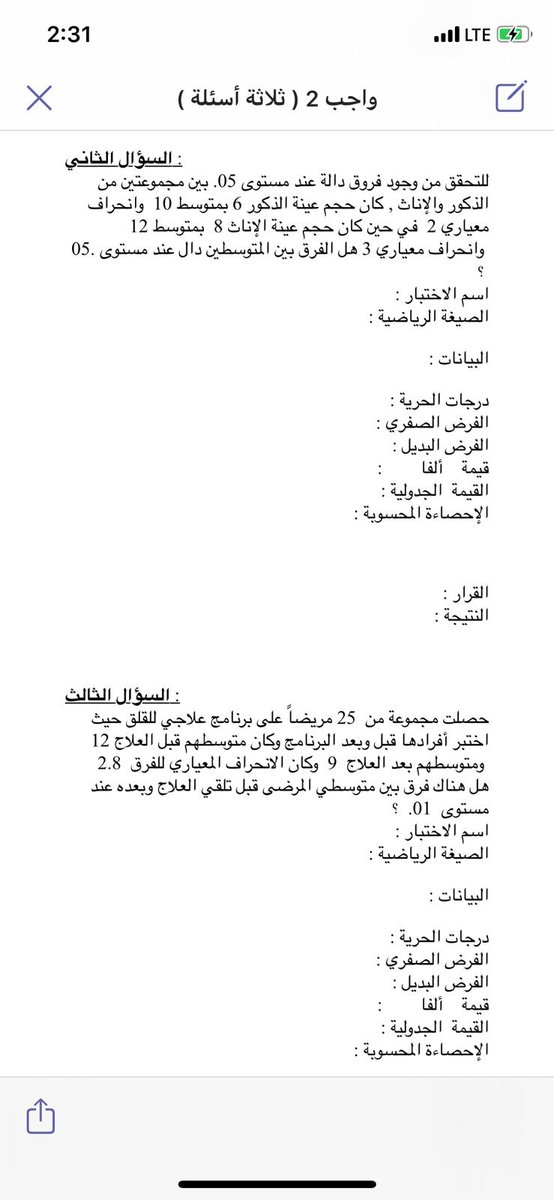 MathAndStatist2's tweet image. 