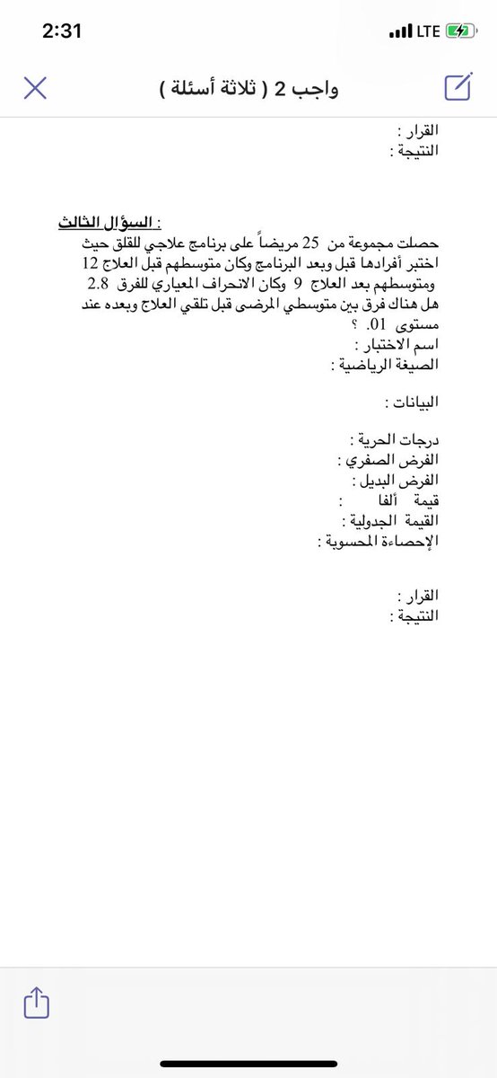 MathAndStatist2's tweet image. 