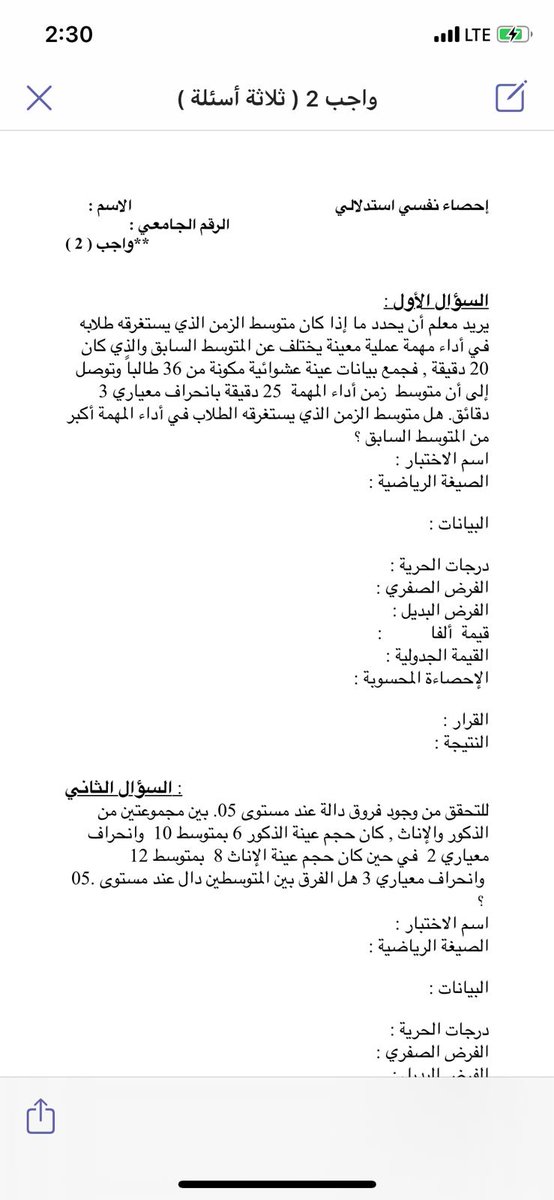 MathAndStatist2's tweet image. 