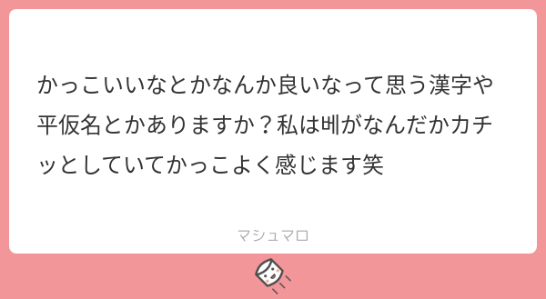 H うん 多分アイドルオタクだと思います T Co 3f04ngfhop Twitter