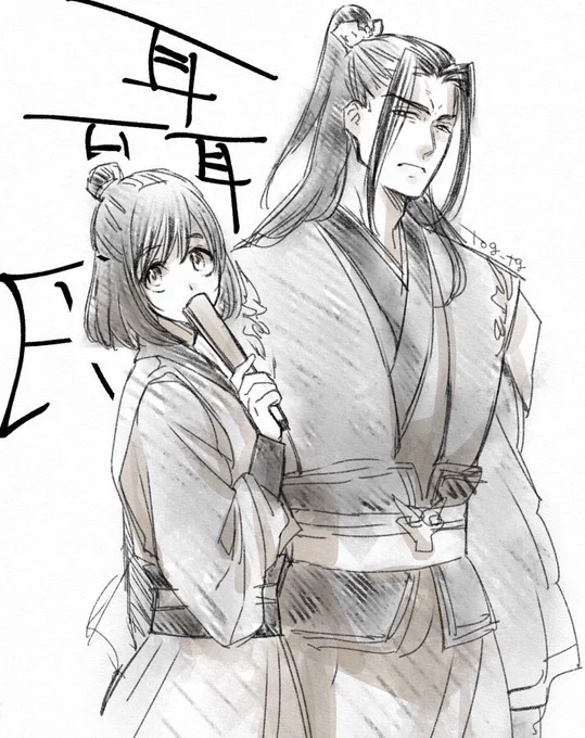 キャラ絵が色んなパターンあって右往左往 #魔道祖师 #MDZS 