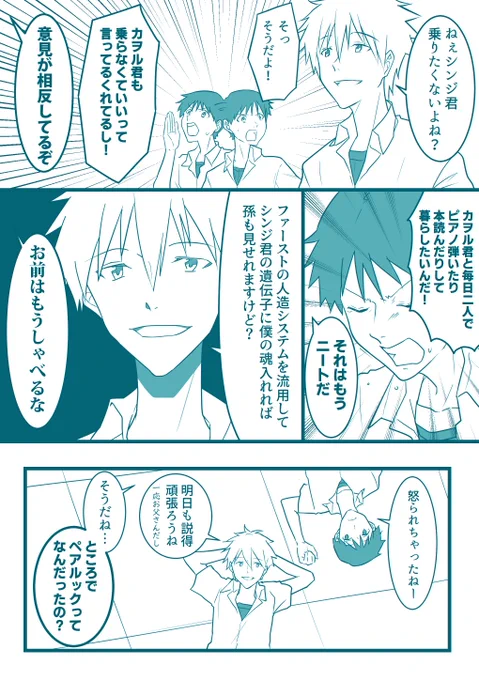 ② 