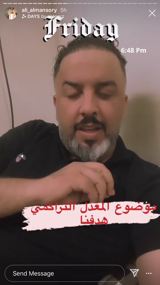 hussain_alemara's tweet photo. مناشده الشاعر علي المنصوري        #التراكمي_الاختياري_مطلبنا https://t.co/F8EILp1zaE