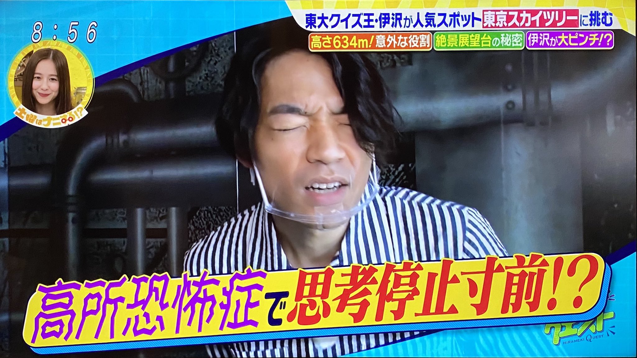 Shuusieeeee 今回は東京スカイツリー クイズ王伊沢 さん大ピンチ ひらめきクエスト 土曜はナニする T Co Oav8cokvwt Twitter