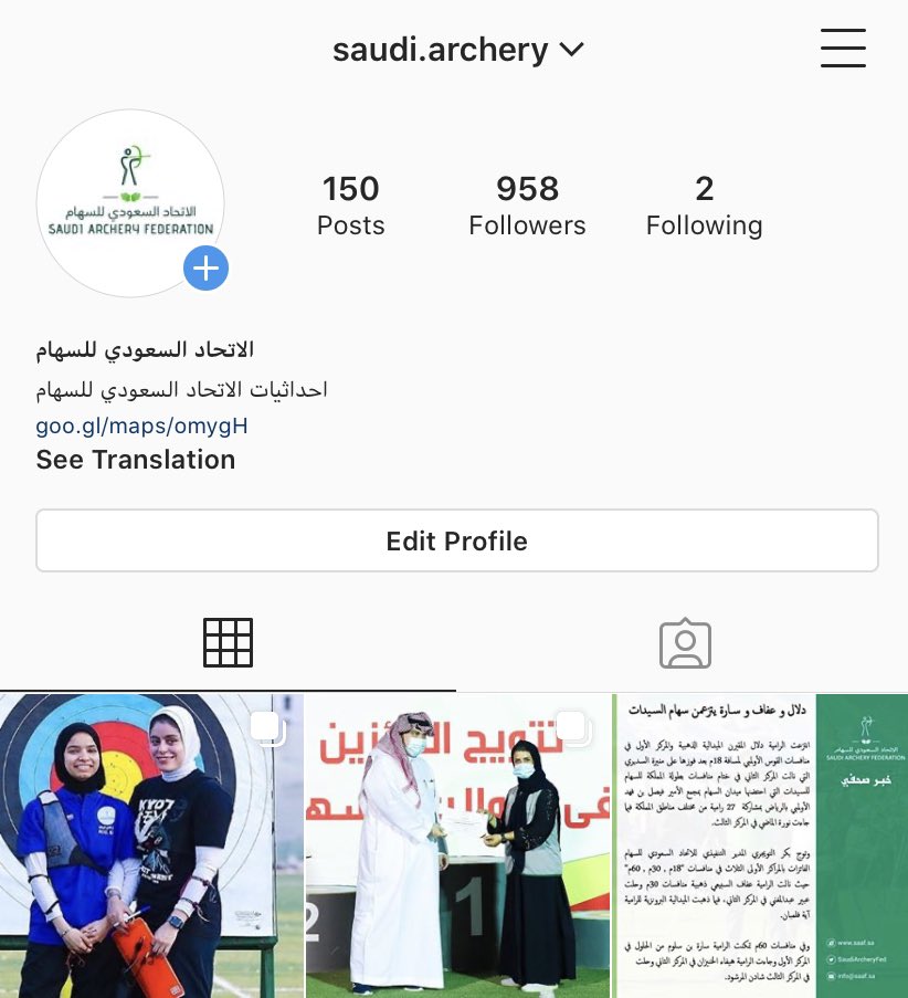 حياكم في حساب الاتحاد السعـودي للسهام 🎯 عبر منصـة Instagram 📍

instagram.com/p/CEc9Jm9huPV/…