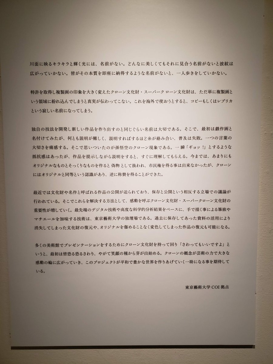 コロコロ 日本語は 雨 を表す表現が多い 驟雨 なんて言葉も 絵画的表現も違う ゴッホ ジャポネズリー 雨の橋 色 を 表す言葉も多彩で季節や文化を内包してる 夕方 たそがれ を表す言葉も多い 薄暮 日没 日の入り 夕景