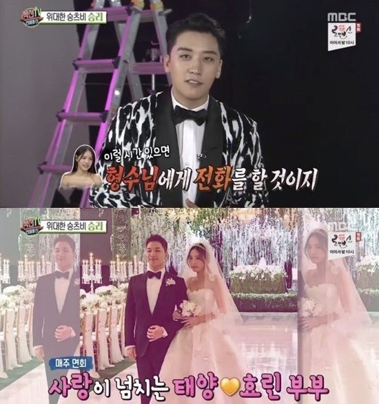 Even tho they had only a month together in marriage before YB had to enlist, Hyorin still made time to visit him weekly in the army  Seungri revealed this to us mentioning he had heard she visited YB weekly on base 