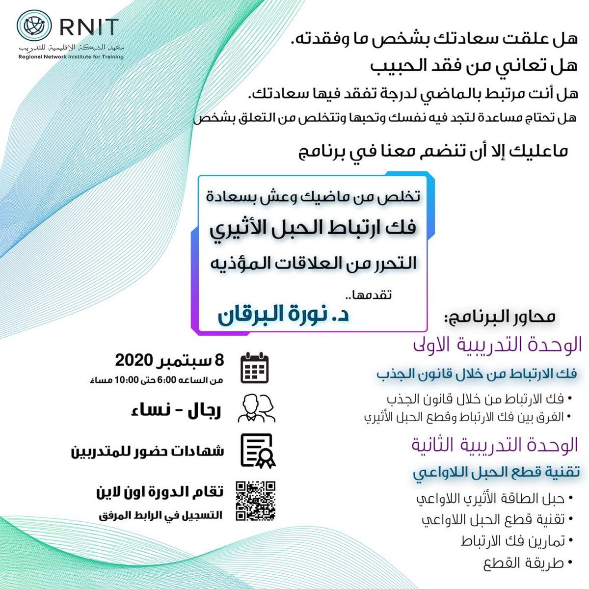 NouraB4's tweet photo. https://t.co/0hfjaGlFZm