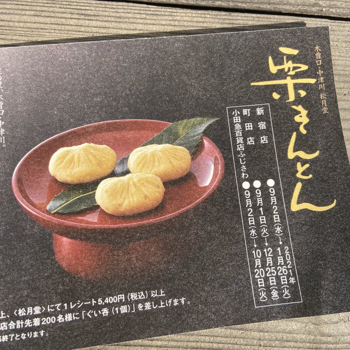 中野シズカ てだれもんら Nakanoszk Twilog