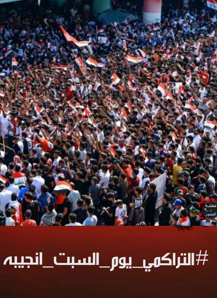 Ibrahim08248393's tweet photo. #التراكمي_الاختياري_مطلبنا

حقنا وراح ناخذة ان شاء الله 🇮🇶🇮🇶🇮🇶🇮🇶🇮🇶🇮🇶🇮🇶🇮🇶🇮🇶🇮🇶🇮🇶🇮🇶🇮🇶 https://t.co/0Hj9cAeSPd
