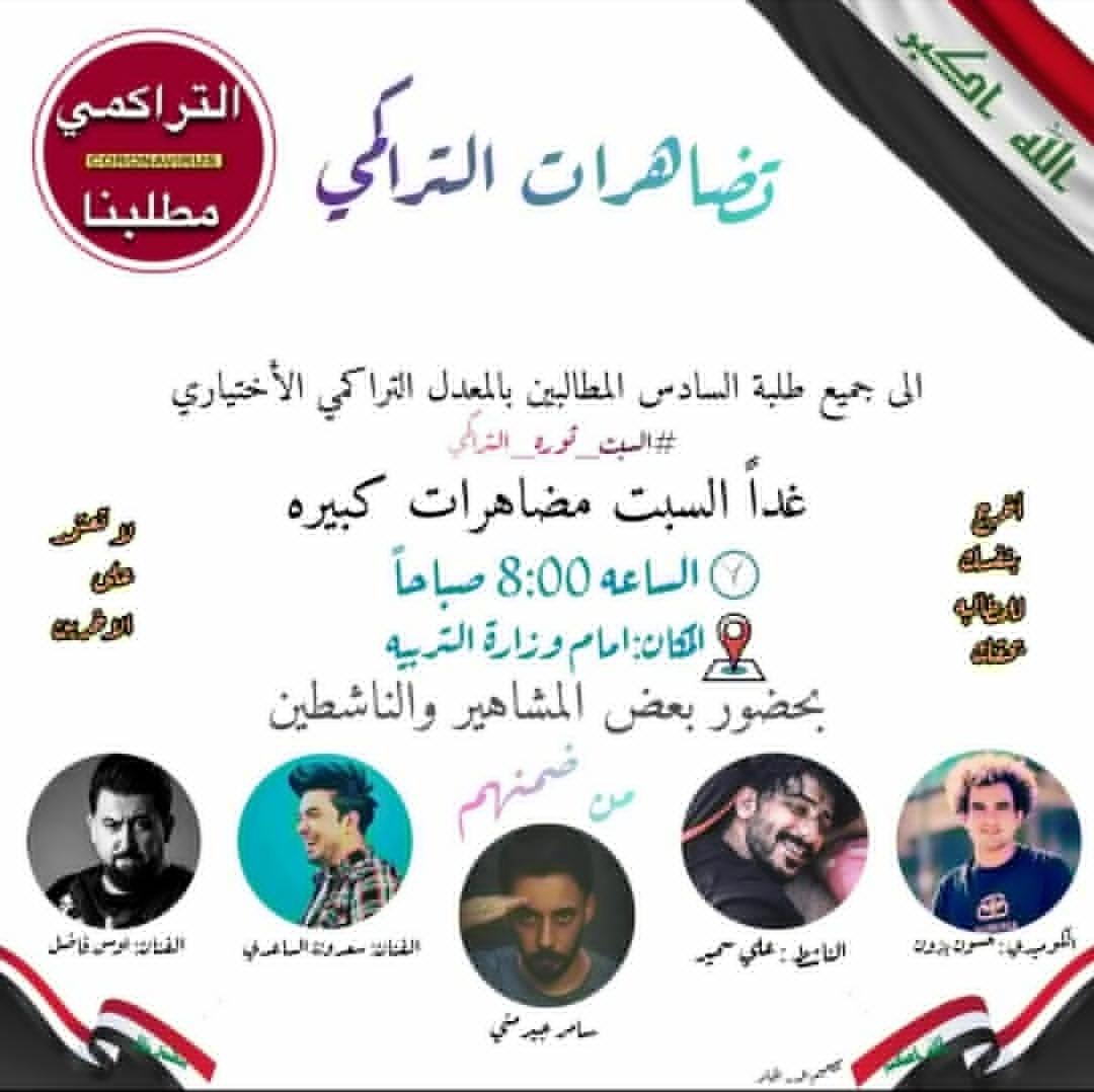 mbc_maysan's tweet photo. همتكم بس يوم واحد طلعوا خلي نحسم المهزله مالتهم وناخذ حقنه الله عليكم الي يكدر خلبي يطلع
#التراكمي_الاختياري_مطلبنا https://t.co/8vy6kcHG2s
