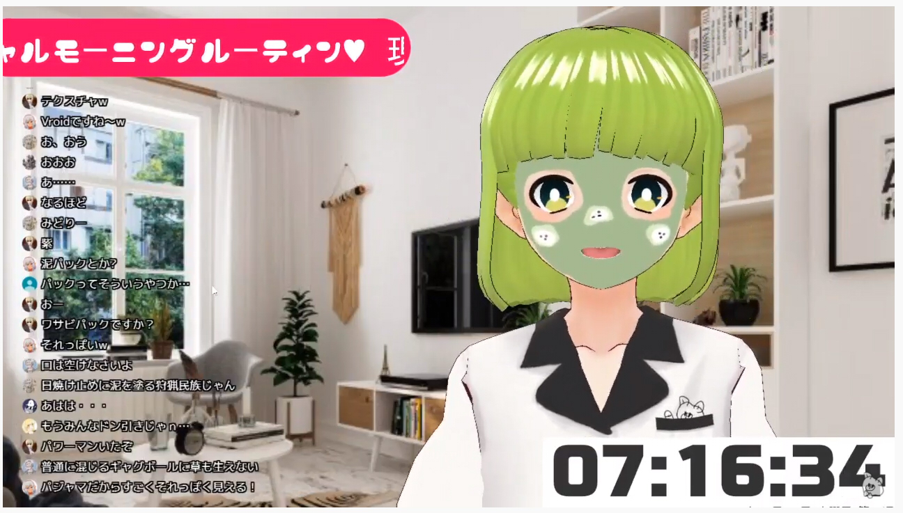 りゅうのすけ テクスチャで顔を緑色にして顔パックをする自称美容系vtuber イマジ生 りゅうのすけ テクスチャで顔を緑色にして顔パックをする自称美容系vtuber イマジ生