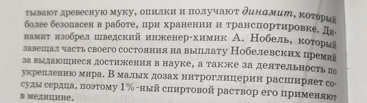 Diamond17332826's tweet photo. Аж домашку делать больше захотелось 

#BTS_Dynamite
@BTS_twt
@bts_bighit https://t.co/vaHeWop97j
