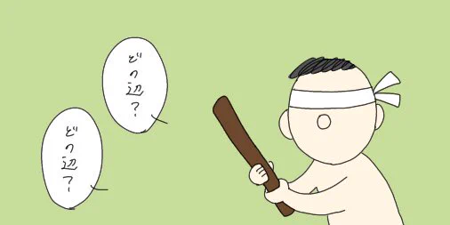 71話『スイカ割り』私の代わりに夏っぽいことを沢山してくれる子たち?#4コマ#イラスト#漫画が読めるハッシュタグ #絵描きさんと繫がりたい 