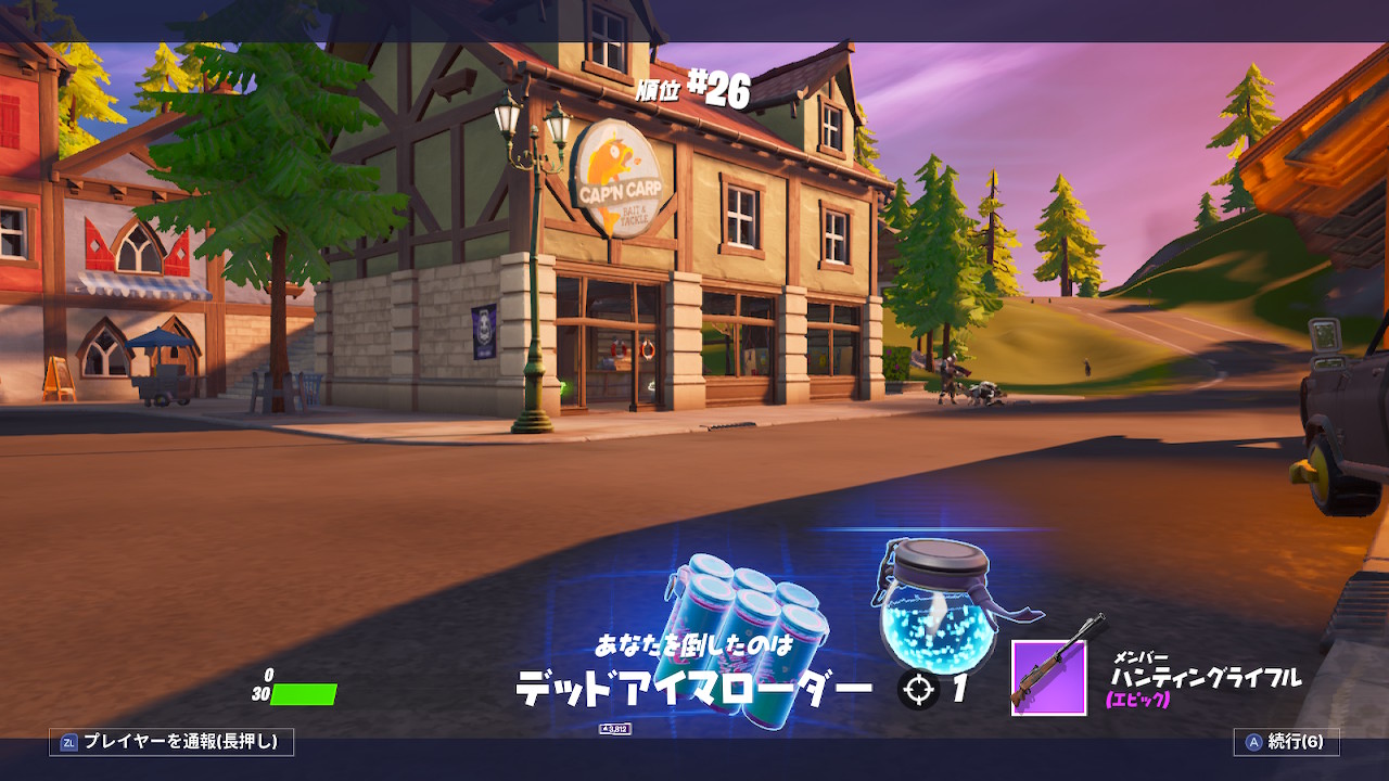 フォートナイトマローダー Twitter Search Twitter