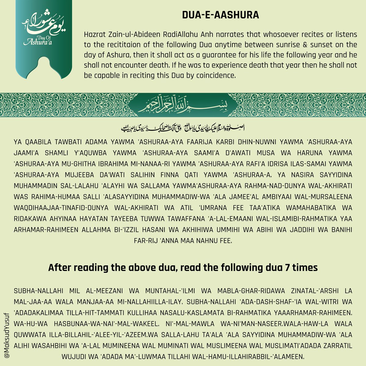 #Ashura #Aashura #Ashura2020 #Muharram2020 #NewYear #NewIslamicYear #samara #najaf #karbala #baghdad #iraq #imamhussain #imamhassan #ali #imamali #Sunni #islam #sufism #sufi #dawah #ahlulbayt #Ashiradua #Dua #MuharramDua 

Duas Ashura