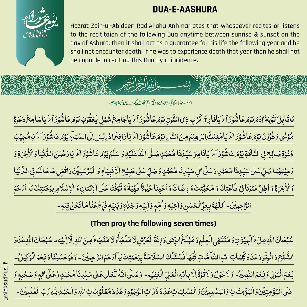 #Ashura #Aashura #Ashura2020 #Muharram2020 #NewYear #NewIslamicYear #samara #najaf #karbala #baghdad #iraq #imamhussain #imamhassan #ali #imamali #Sunni #islam #sufism #sufi #dawah #ahlulbayt #Ashiradua #Dua #MuharramDua 

Dua e Ashura