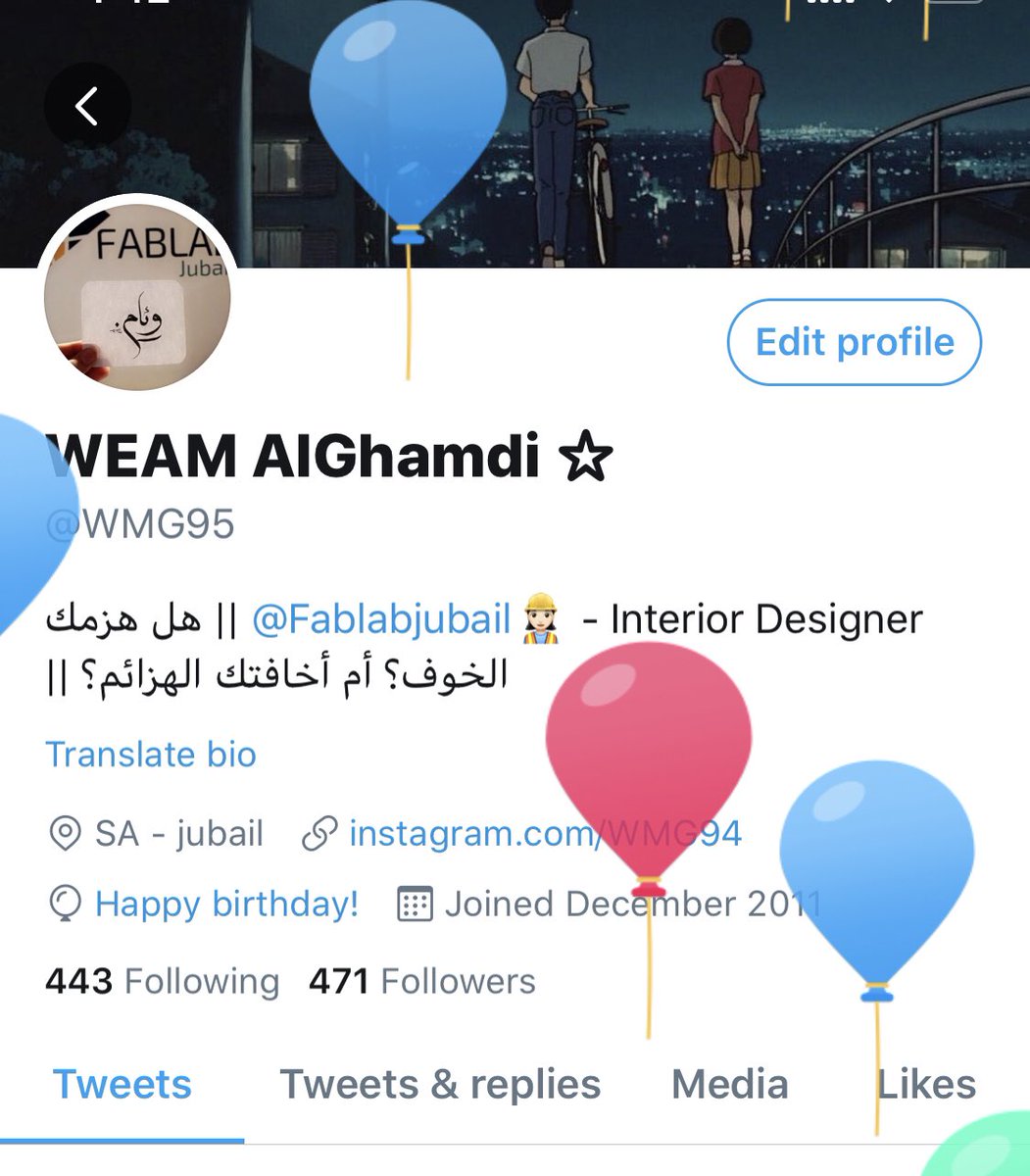 WMG95's tweet photo. في حال فاتتكم اللقطة 🎈  #birthday https://t.co/nvNdkvWsDb