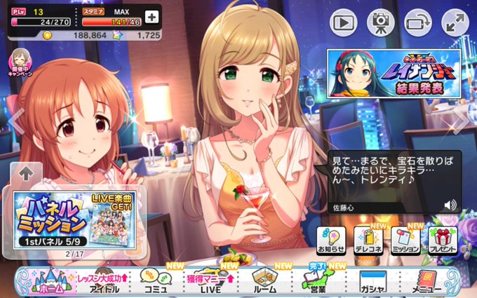 あむ推しのtwitterイラスト検索結果