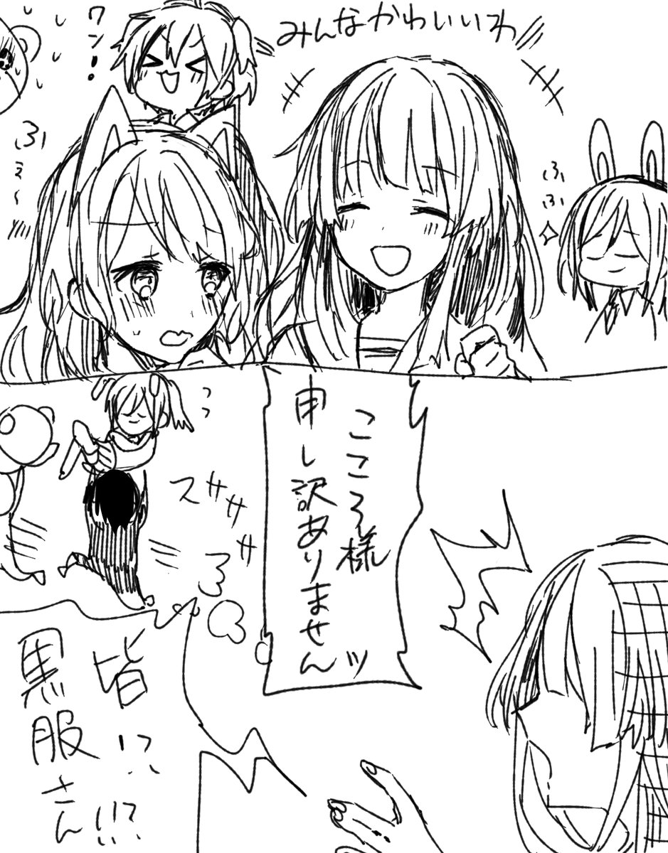 ゆるしてほしい 