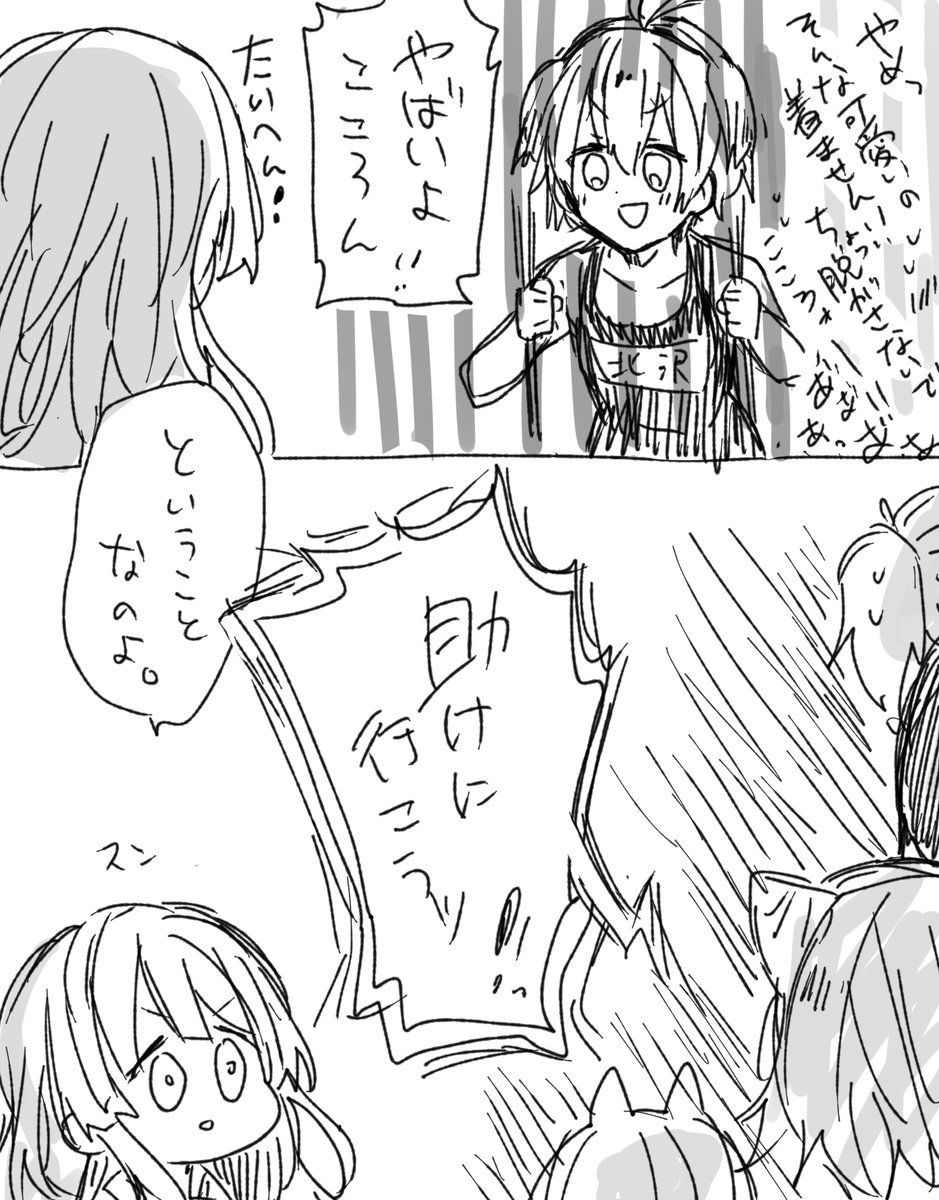 ゆるしてほしい 
