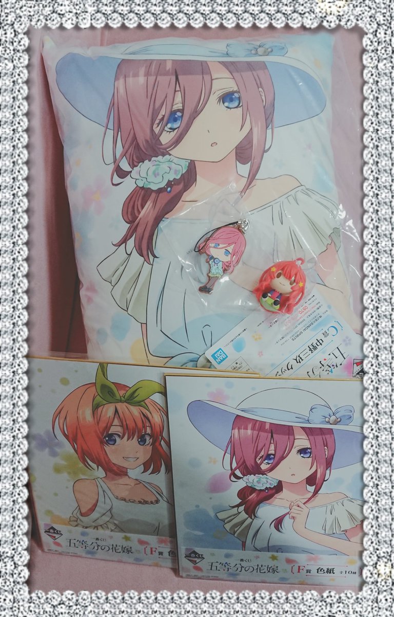 みんななにが1番欲しい 自分は三玖のクッションが当たれば良いかな 五等分の花嫁 五等分の花嫁一番くじ ツイレポ