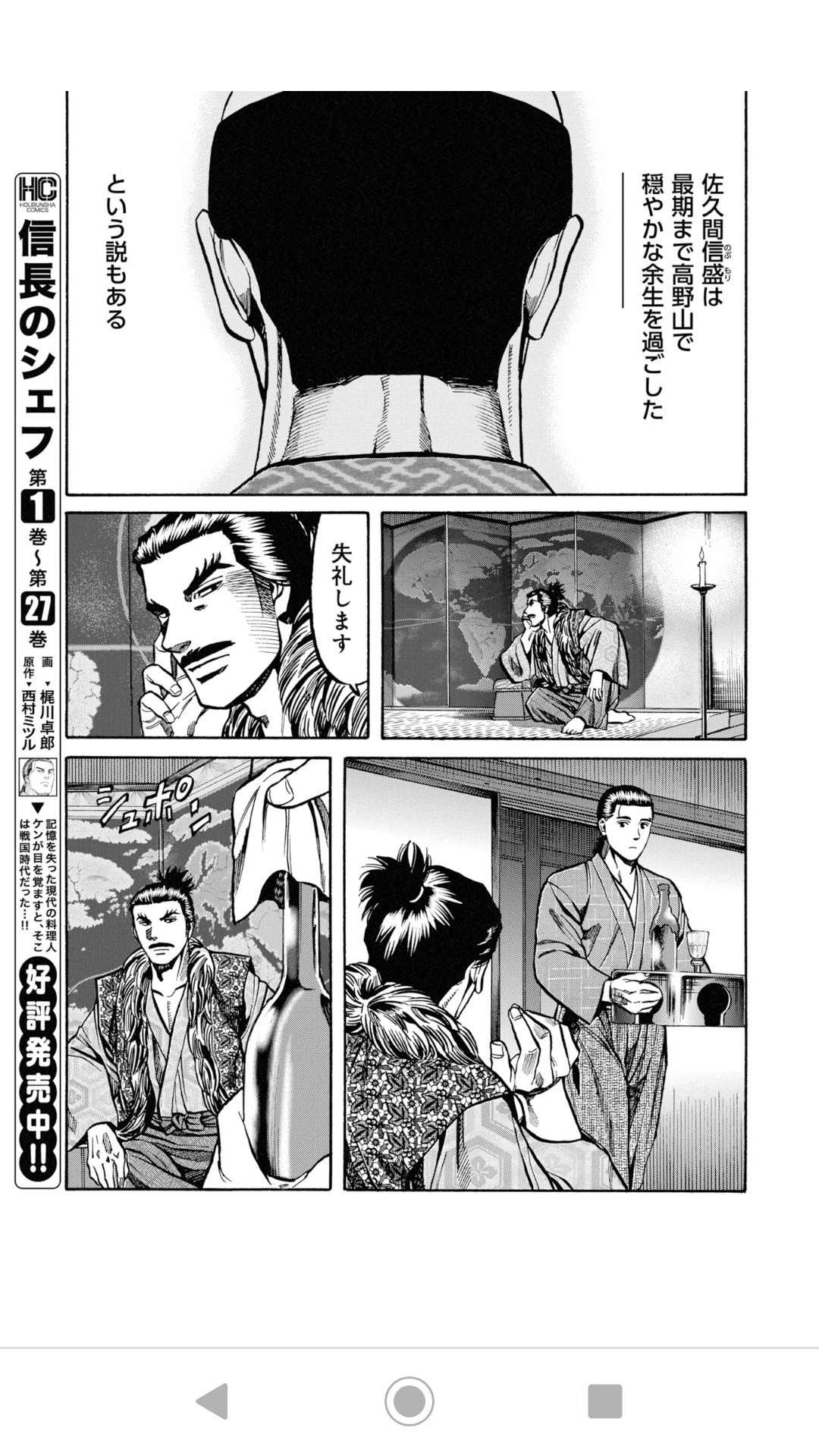 許さず on X: 