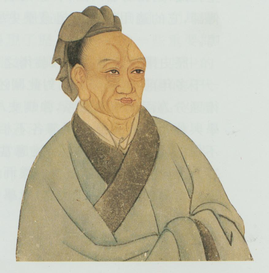 It mentions Sima Qian, a Chinese historian who lived in the Han dynasty (202 BCE – 220 CE). His most famous work was a text called Records of the Grand Historian in which he covered more than 2,000 years of Chinese history.