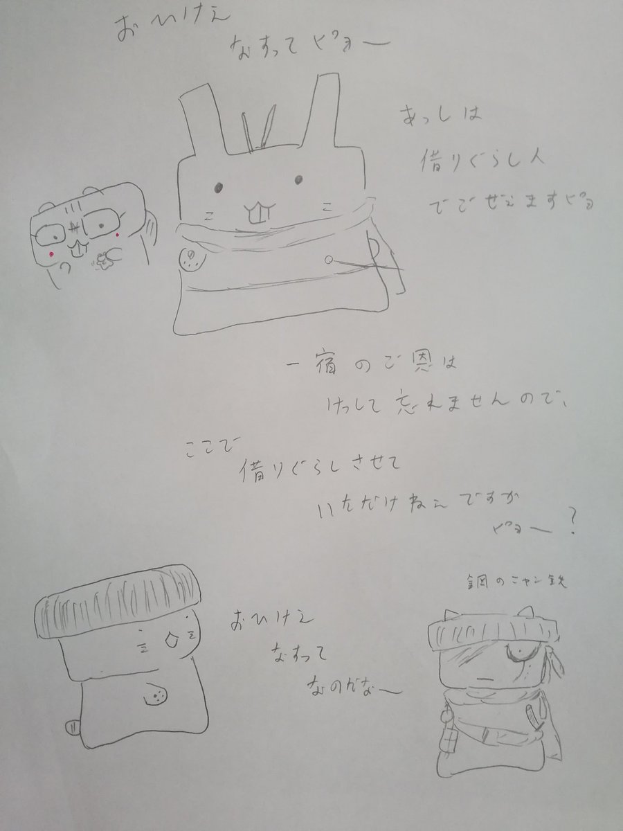黒鉄 改 Twitter Search 黒鉄 改 Twitter Search
