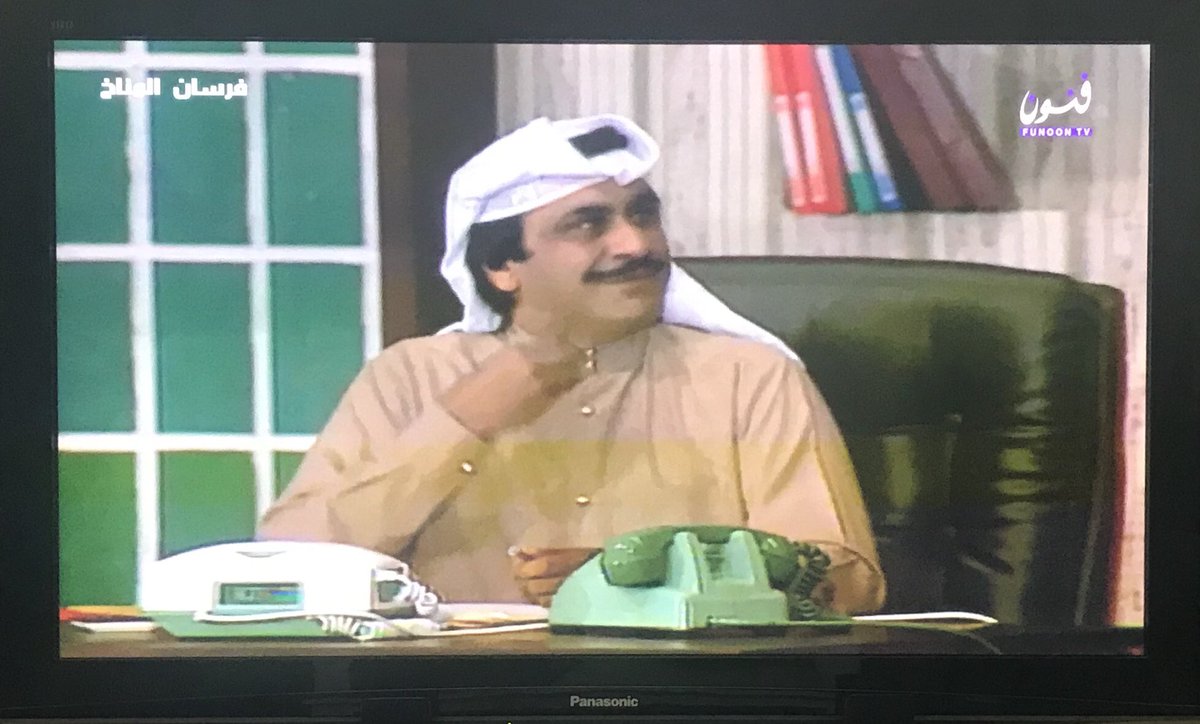 التهريج Hashtag On Twitter