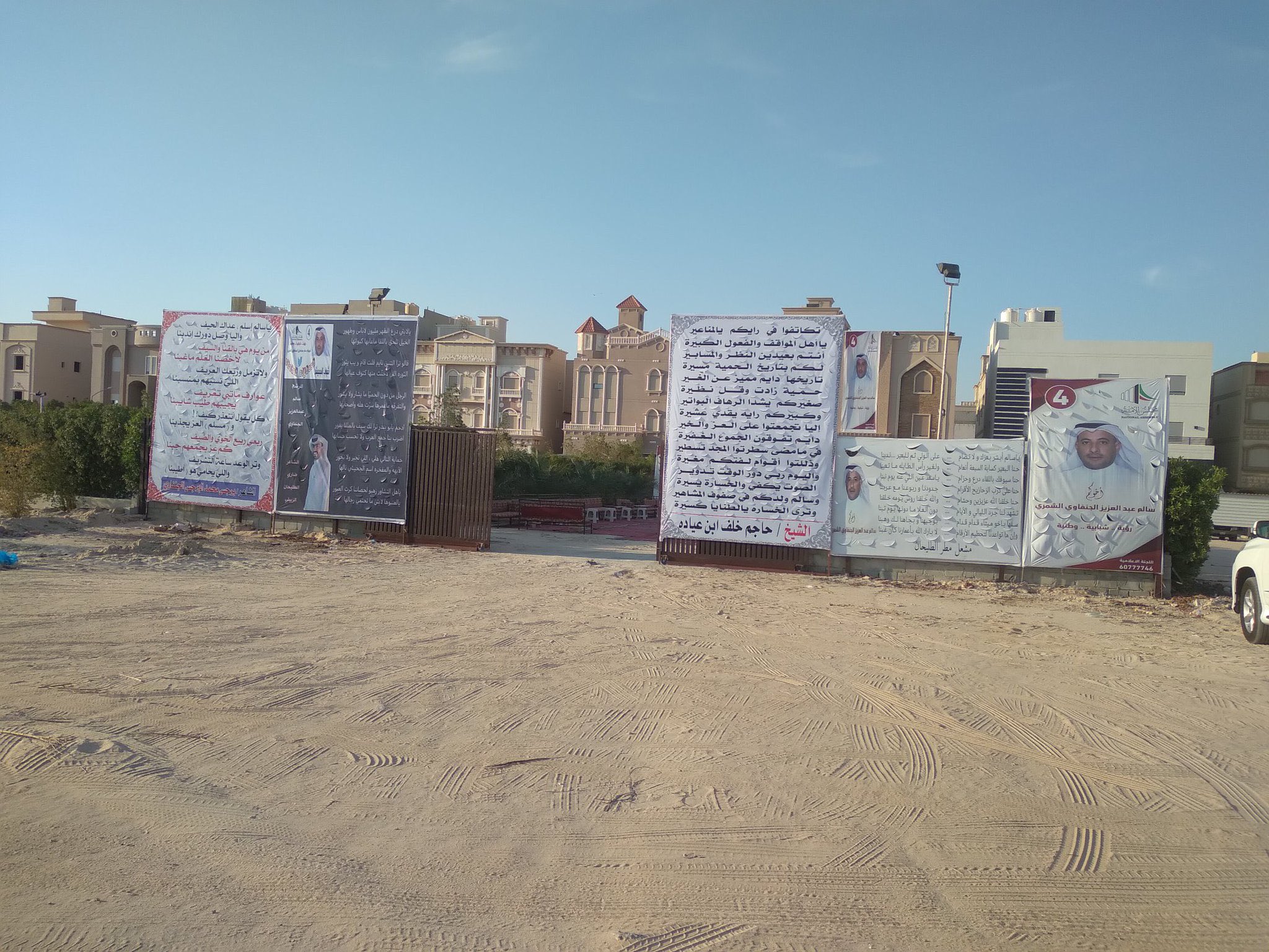 سرت زينب والبرق مبتسم الثغر حمية سرت رأيية